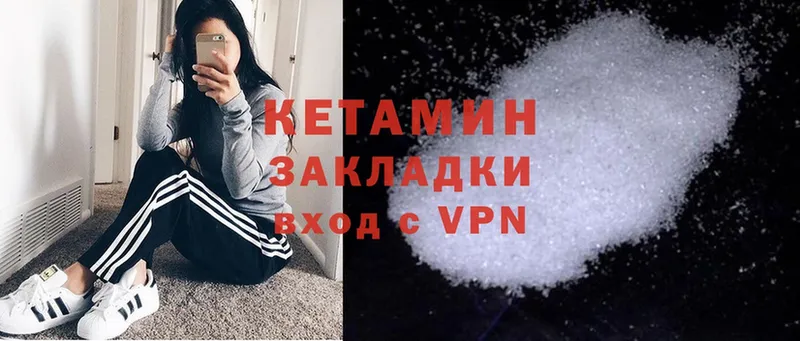 Кетамин ketamine  mega ссылка  Жердевка  купить  